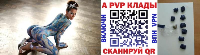 блэк спрут ONION  Дедовск  APVP кристаллы  купить наркотики сайты 