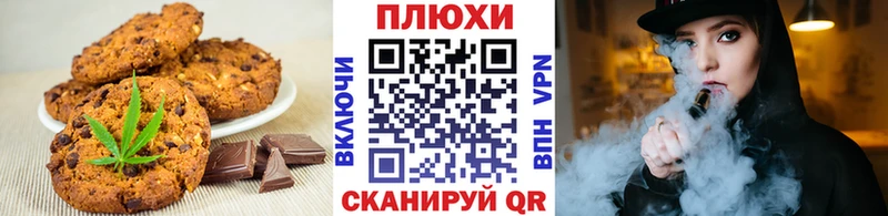 ссылка на мегу tor  Дедовск  Cannafood конопля 