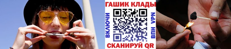 ГАШ VHQ наркота Дедовск