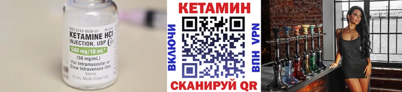 Кетамин VHQ Дедовск