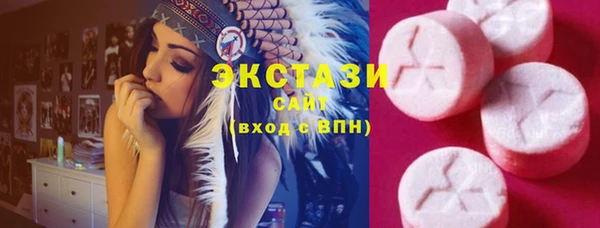 ГАЛЛЮЦИНОГЕННЫЕ ГРИБЫ Алексеевка
