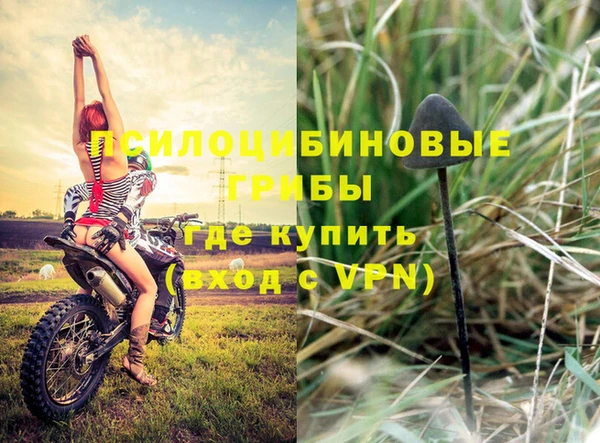 кристаллы Аркадак