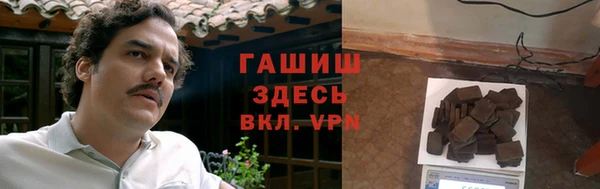 ГАЛЛЮЦИНОГЕННЫЕ ГРИБЫ Алексеевка