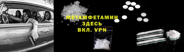 кристаллы Аркадак