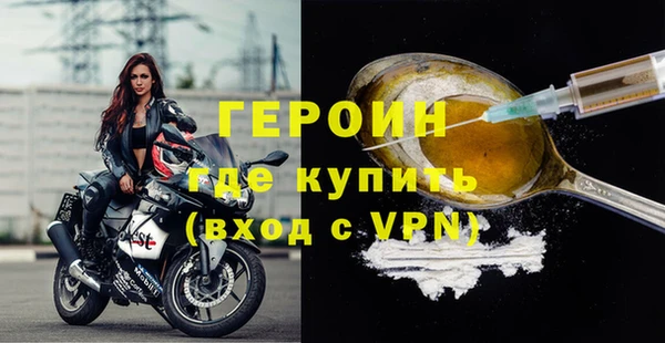 а пвп мука Арсеньев