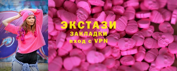 ГАЛЛЮЦИНОГЕННЫЕ ГРИБЫ Алексеевка