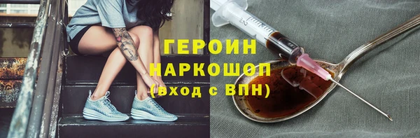 амфетамин Армянск