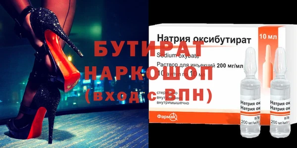 амфетамин Армянск