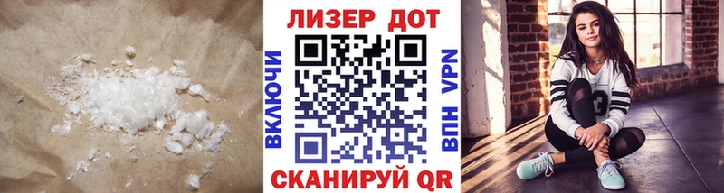 Лсд 25 экстази кислота кракен сайт Дедовск