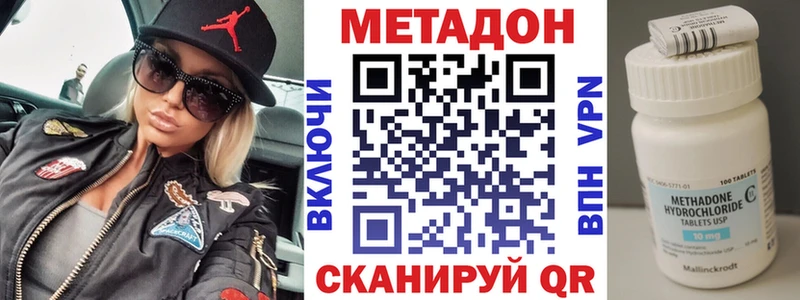 Метадон белоснежный  даркнет сайт  Дедовск 
