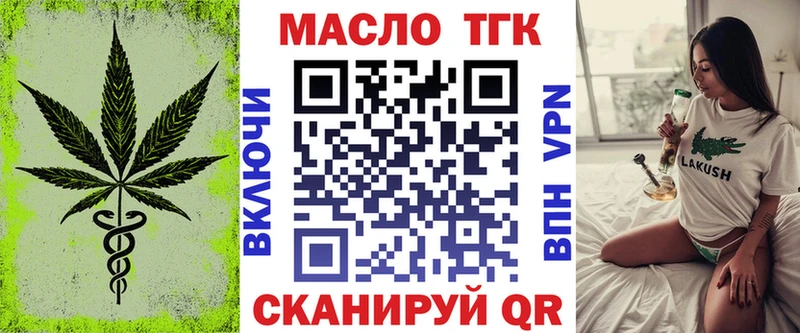 купить  сайты  Дедовск  ТГК вейп 