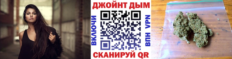 Бошки Шишки гибрид Дедовск